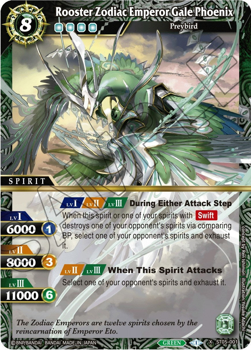 Image for Rooster Zodiac Emperor Gale Phoenix (ST05-001) (Starter Deck 05: Verdant Wings) - Battle Spirits Saga