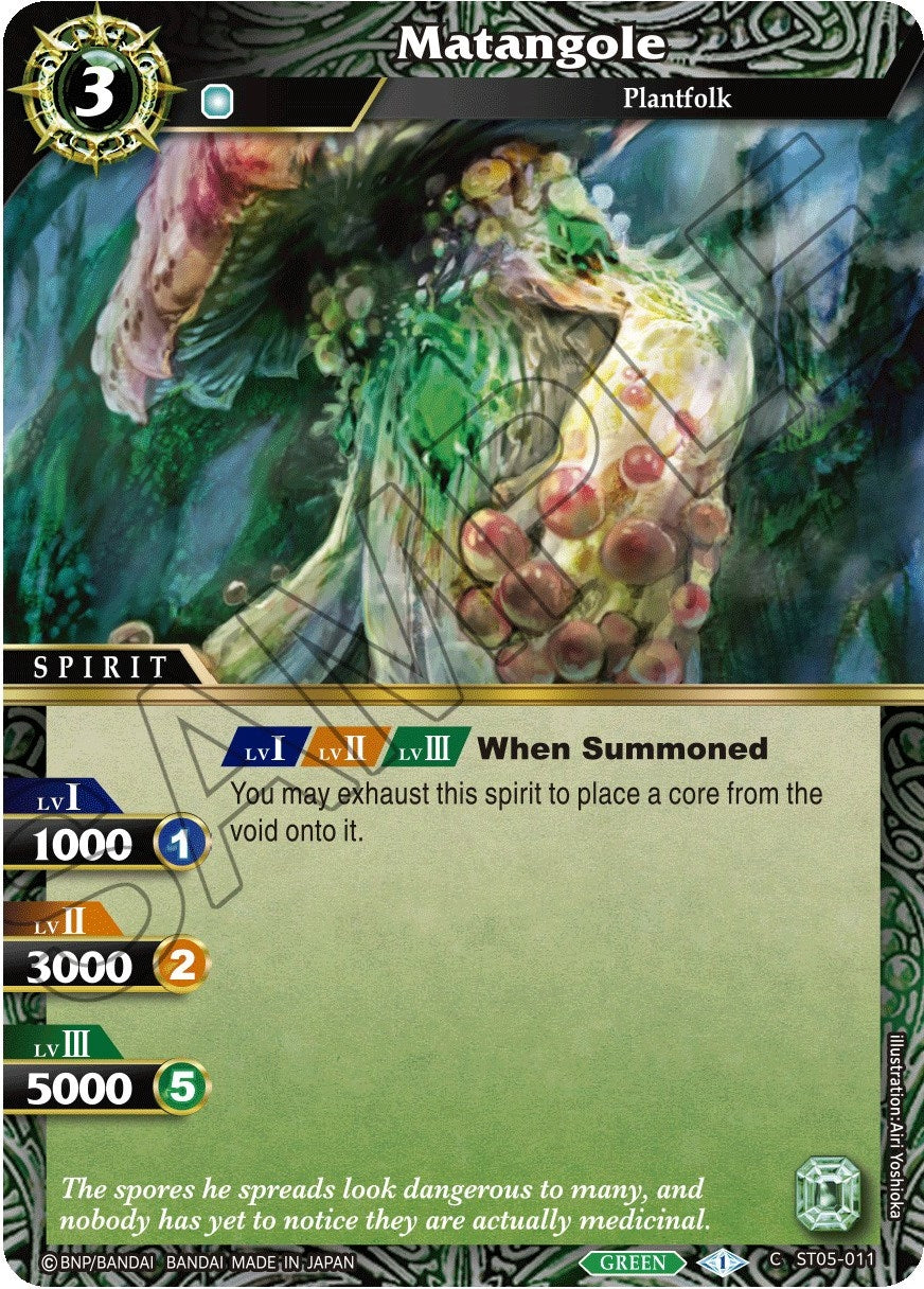 Image for Matangole (ST05-011) (Starter Deck 05: Verdant Wings) - Battle Spirits Saga