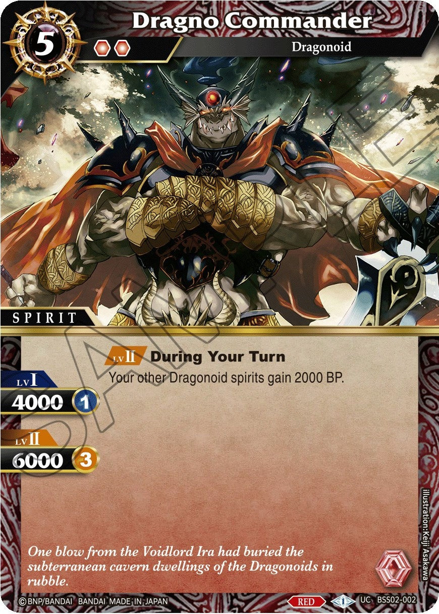 Image for Dragno Commander (BSS02-002) (False Gods) - Battle Spirits Saga