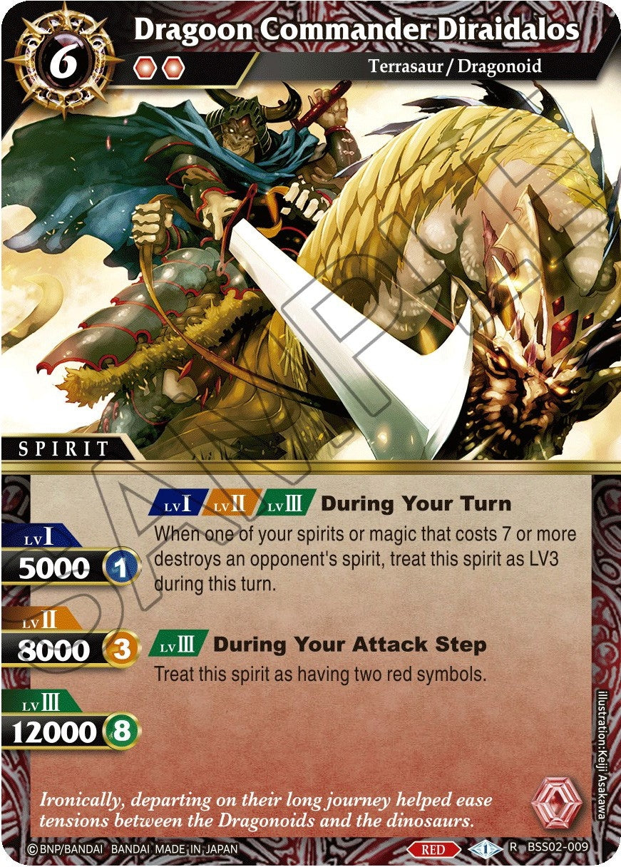 Image for Dragoon Commander Diraidalos (BSS02-009) (False Gods) - Battle Spirits Saga