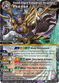 Image for Void Ogre Emperor Avaritia (BSS02-020) (False Gods) - Battle Spirits Saga