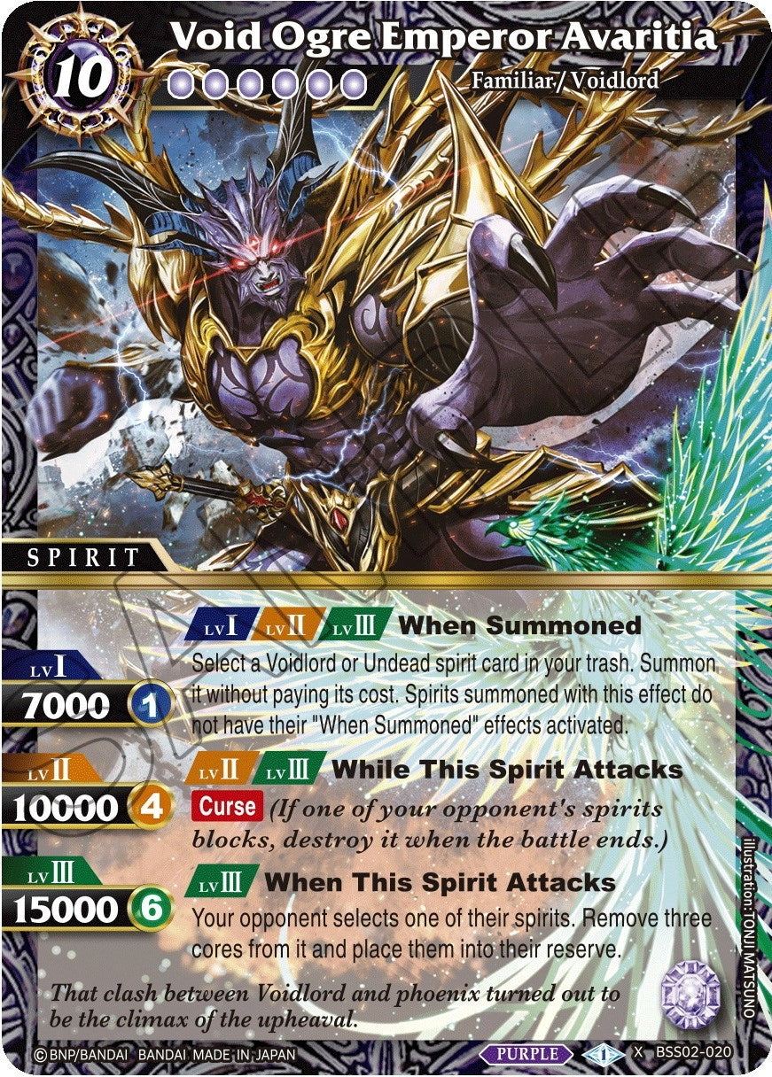 Image for Void Ogre Emperor Avaritia (BSS02-020) (False Gods) - Battle Spirits Saga
