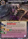 Image for Corpse Giant Gigasha (BSS02-023) (False Gods) - Battle Spirits Saga