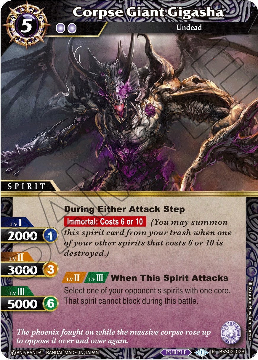 Image for Corpse Giant Gigasha (BSS02-023) (False Gods) - Battle Spirits Saga