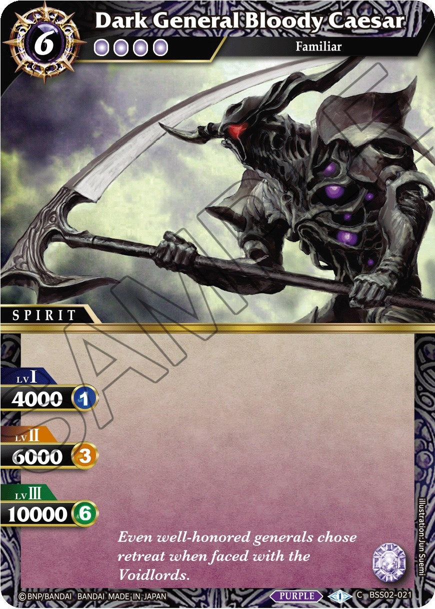 Image for Dark General Bloody Caesar (BSS02-021) (False Gods) - Battle Spirits Saga