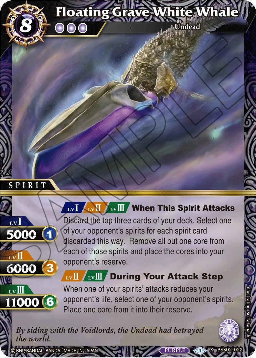 Image for Floating Grave White Whale (BSS02-022) (False Gods) - Battle Spirits Saga