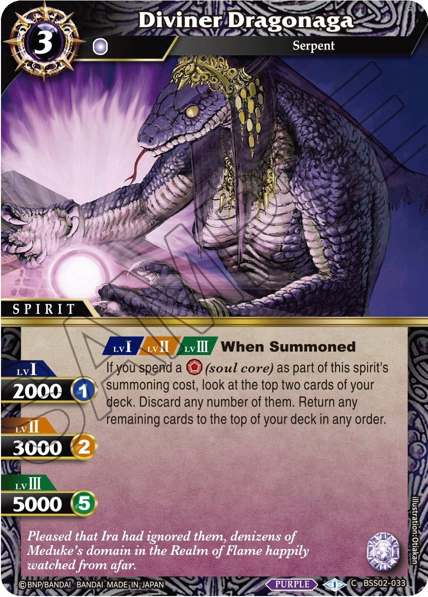 Image for Diviner Dragonaga (BSS02-033) (False Gods) - Battle Spirits Saga