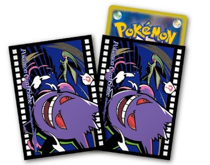 Image for Pokemon TCG: Pokemon Center Japan Exclusive Card Sleeves - Gengar Midnight Agent: The Cinema (64-Pack) - Card Sleeves