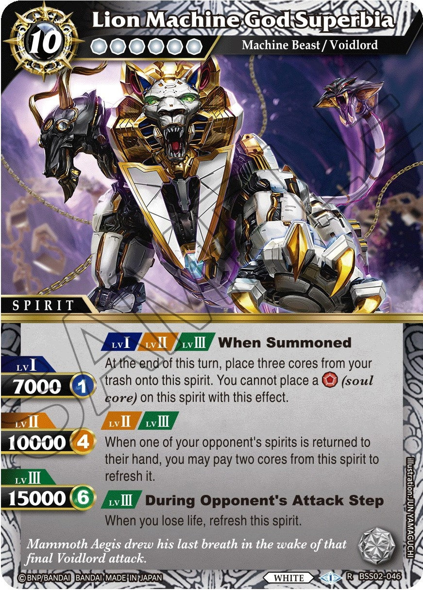 Image for Lion Machine God Superbia (BSS02-046) (False Gods) - Battle Spirits Saga
