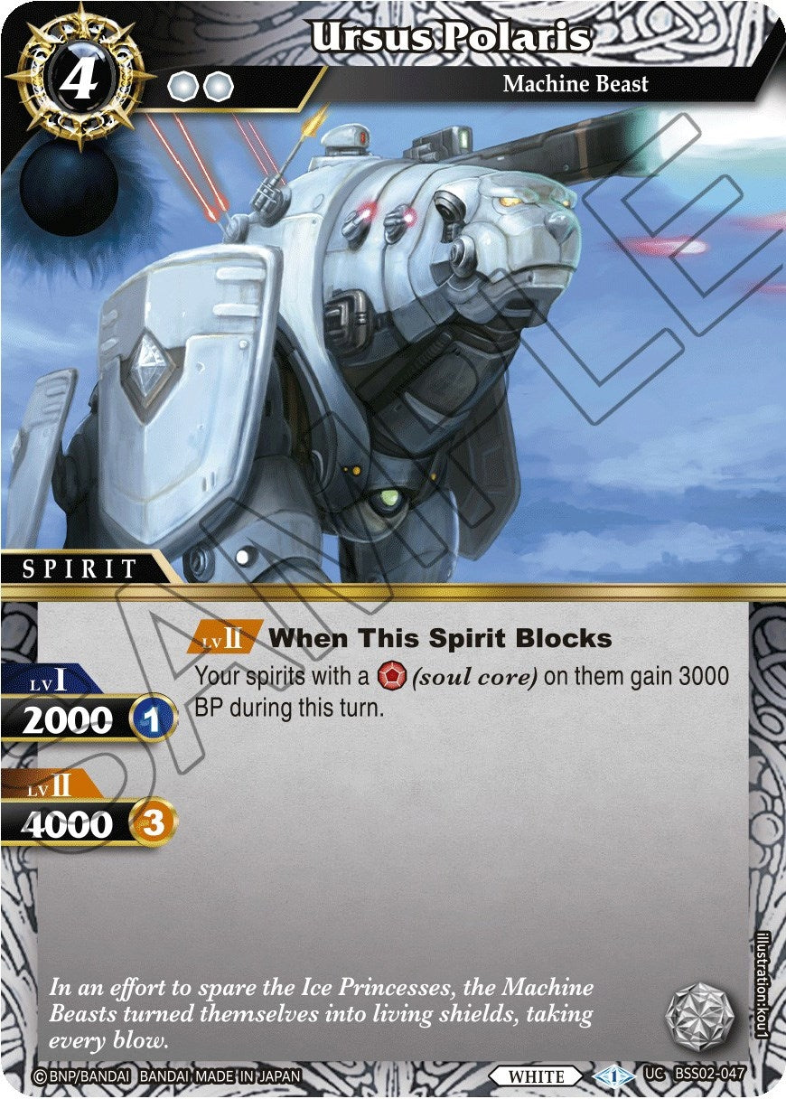 Image for Ursus Polaris (BSS02-047) (False Gods) - Battle Spirits Saga