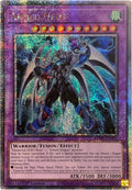 Armed Neos (Quarter Century Secret Rare) (BLMR-EN002) (BLMR)