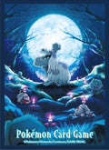 Image for Pokemon TCG: Pokemon Center Japan Exclusive Card Sleeves - Houndstone (64-Pack) - Card Sleeves