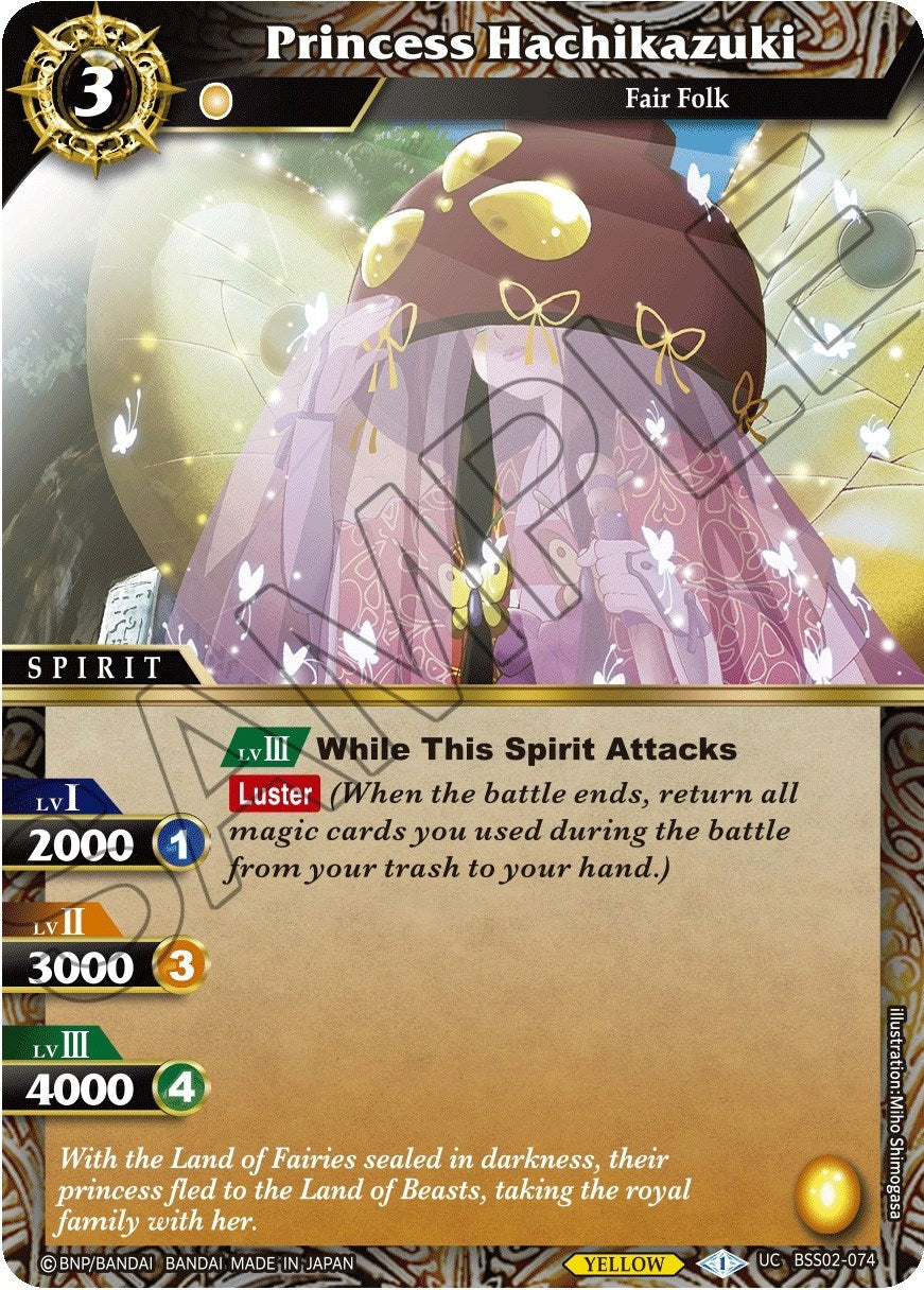 Image for Princess Hachikazuki (BSS02-074) (False Gods) - Battle Spirits Saga