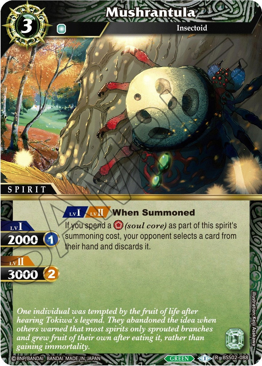 Image for Mushrantula (BSS02-088) (False Gods) - Battle Spirits Saga