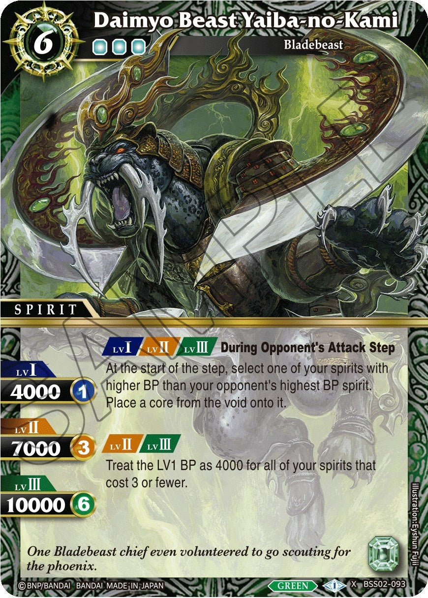 Image for Daimyo Beast Yaiba-no-Kami (BSS02-093) (False Gods) - Battle Spirits Saga