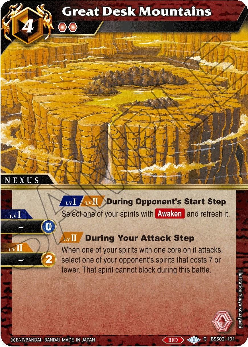 Image for Great Desk Mountains (BSS02-101) (False Gods) - Battle Spirits Saga