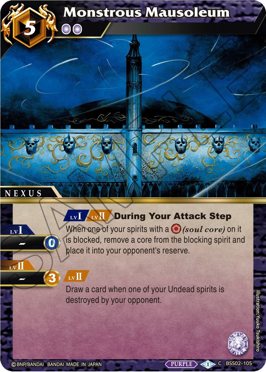 Image for Monstrous Mausoleum (BSS02-105) (False Gods) - Battle Spirits Saga