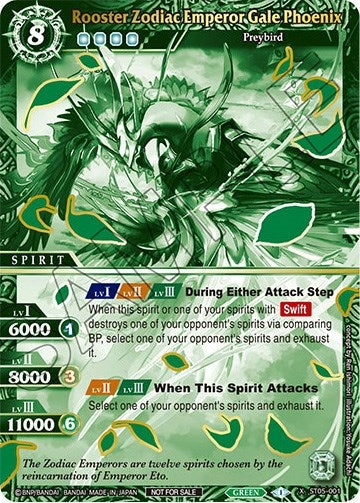 Image for Rooster Zodiac Emperor Gale Phoenix (Finalist Card Set Vol. 2) (ST05-001) (Launch & Event Promos) - Battle Spirits Saga