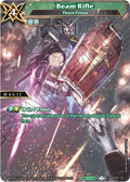 Image for Beam Rifle - Thorn Prison (BSS02-133) (False Gods) - Battle Spirits Saga
