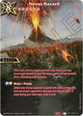 Image for Nexus Hazard (SPR) (BSS02-116) (False Gods) - Battle Spirits Saga