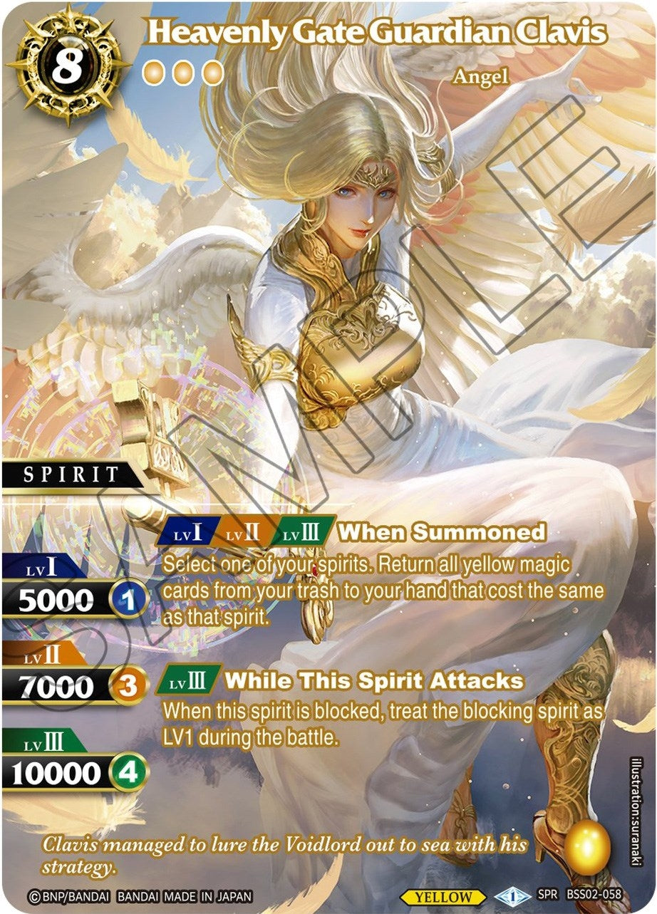 Image for Heavenly Gate Guardian Clavis (SPR) (BSS02-058) (False Gods) - Battle Spirits Saga
