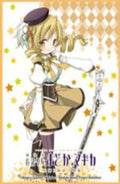 Image for Chara Sleeve Collection Matte Series No.MT1526: Puella Magi Madoka Magica the Movie Mami Tomoe (65-Pack) - Card Sleeves