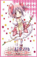 Image for Chara Sleeve Collection Matte Series No.MT1523: Puella Magi Madoka Magica the Movie Madoka Kaname (65-Pack) - Card Sleeves