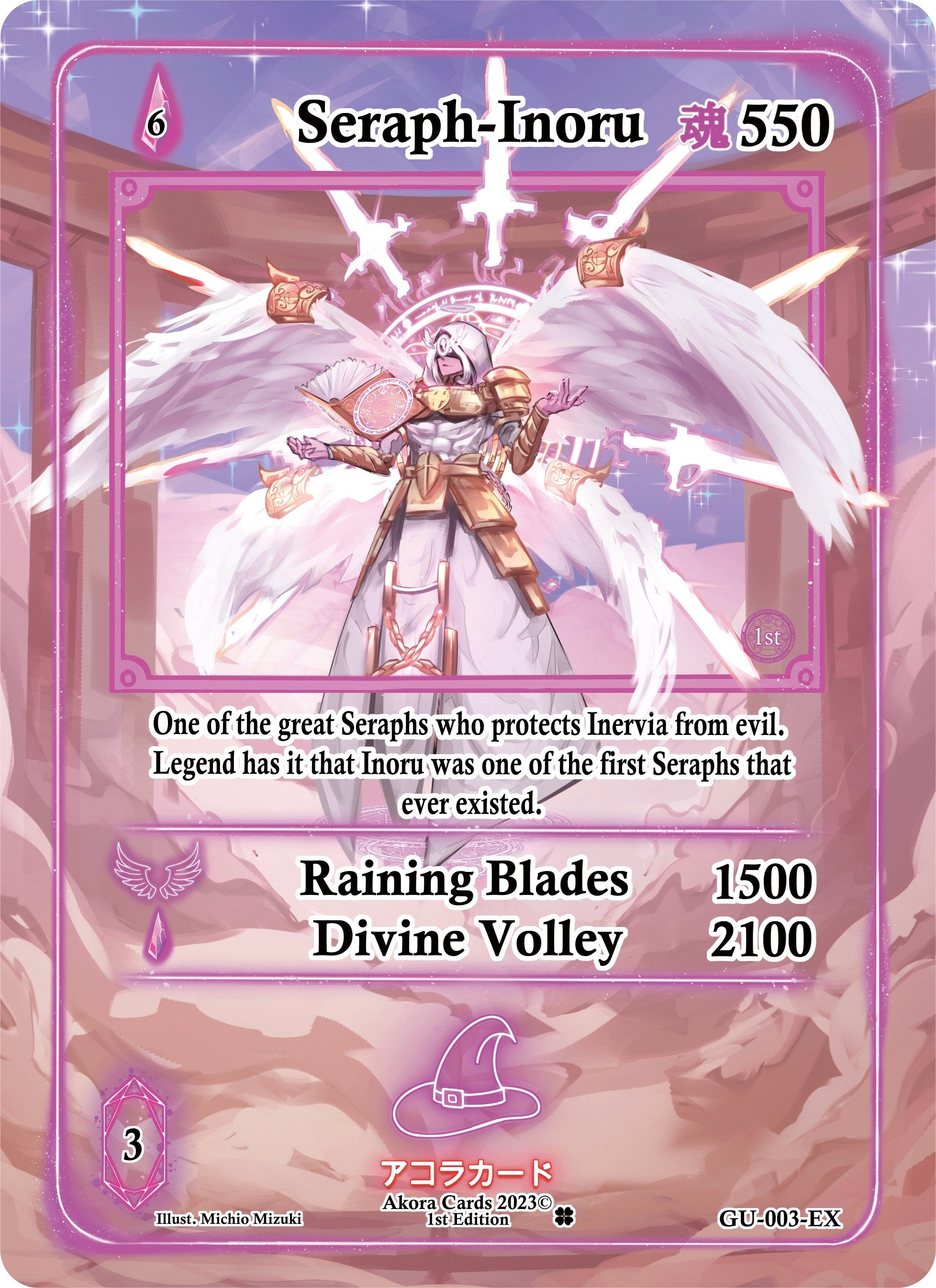 Image for Seraph-Inoru (Extended Art) (GU-003-EX) (Grordhelm Uprising [1st Edition]) - Akora TCG