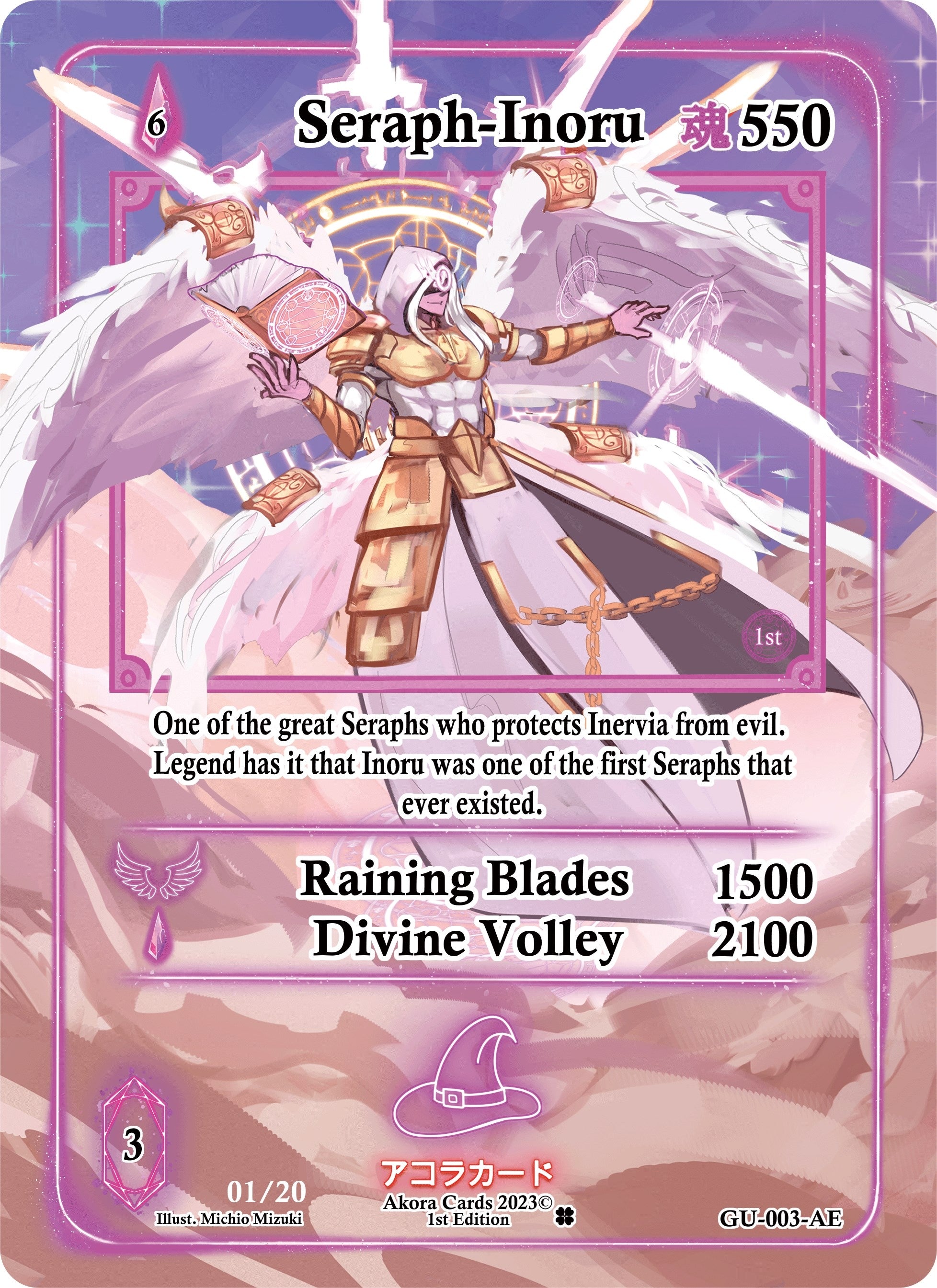 Seraph-Inoru (Extended Alternate Art) (Serial Numbered) (GU-003-AE) (Grordhelm Uprising [1st Edition])