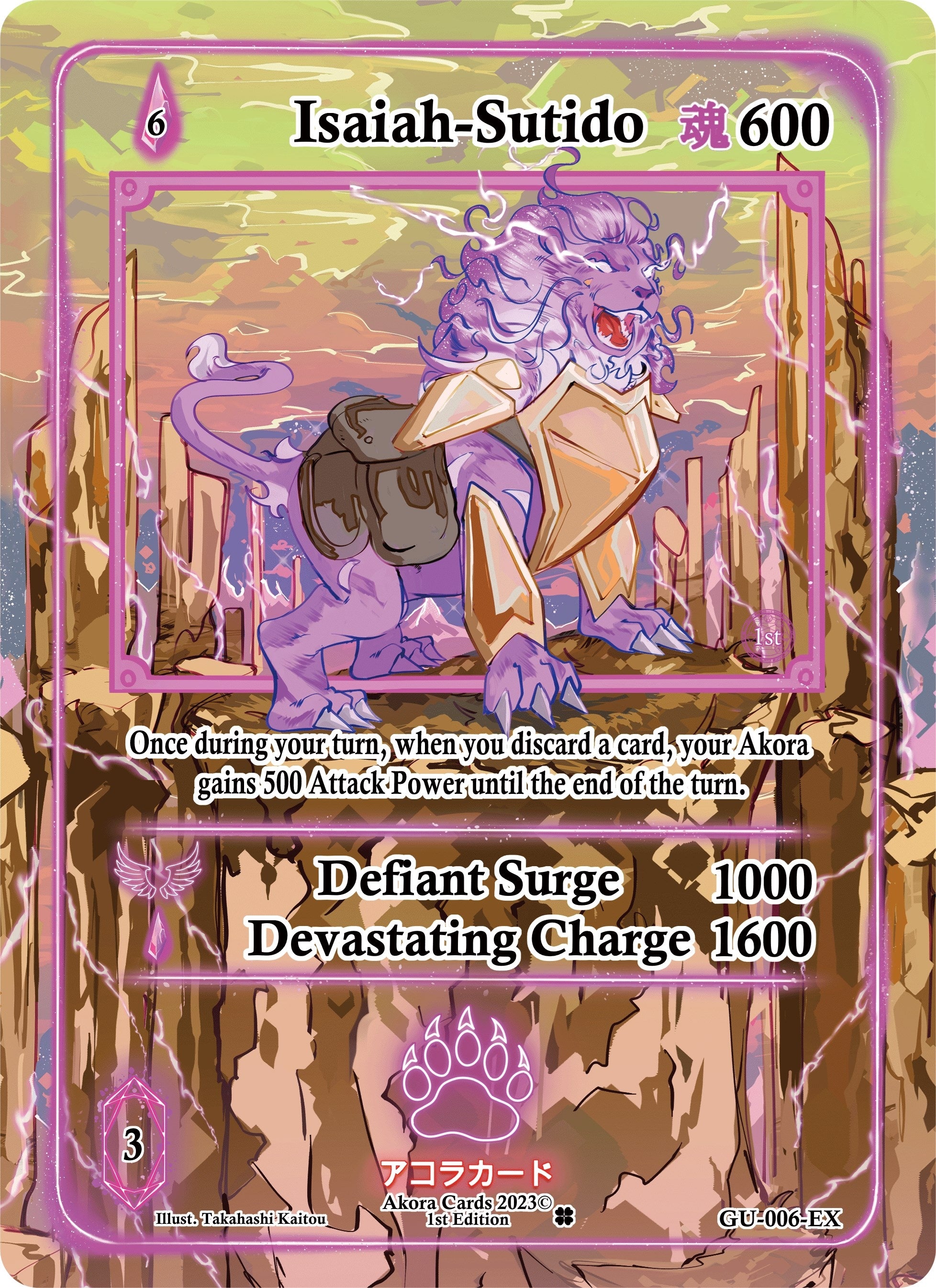 Isaiah-Sutido (Extended Art) (GU-006-EX) (Grordhelm Uprising [1st Edition])