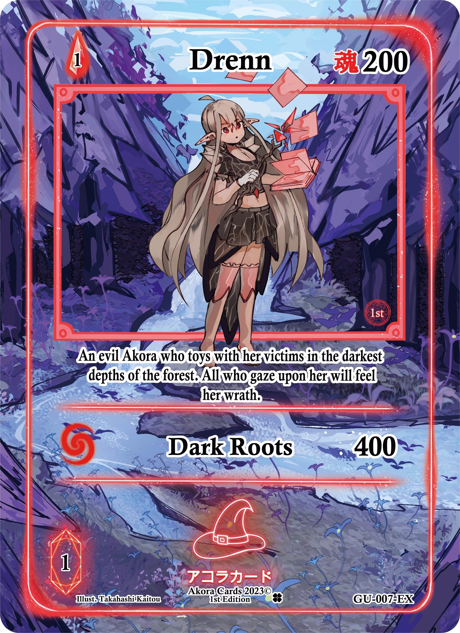 Drenn (Extended Art) (GU-007-EX) (Grordhelm Uprising [1st Edition])