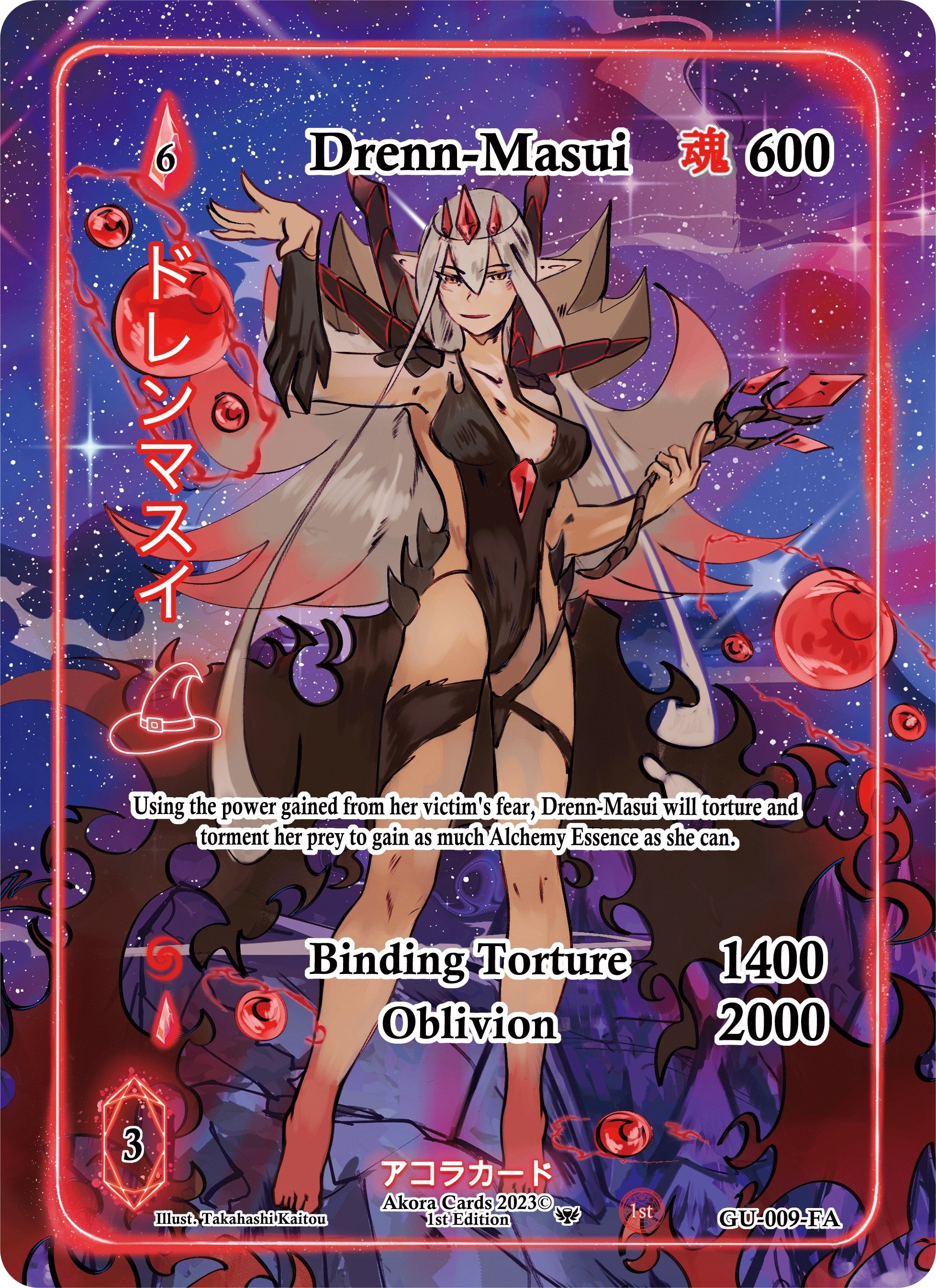 Drenn-Masui (Full Art) (GU-009-FA) (Grordhelm Uprising [1st Edition])