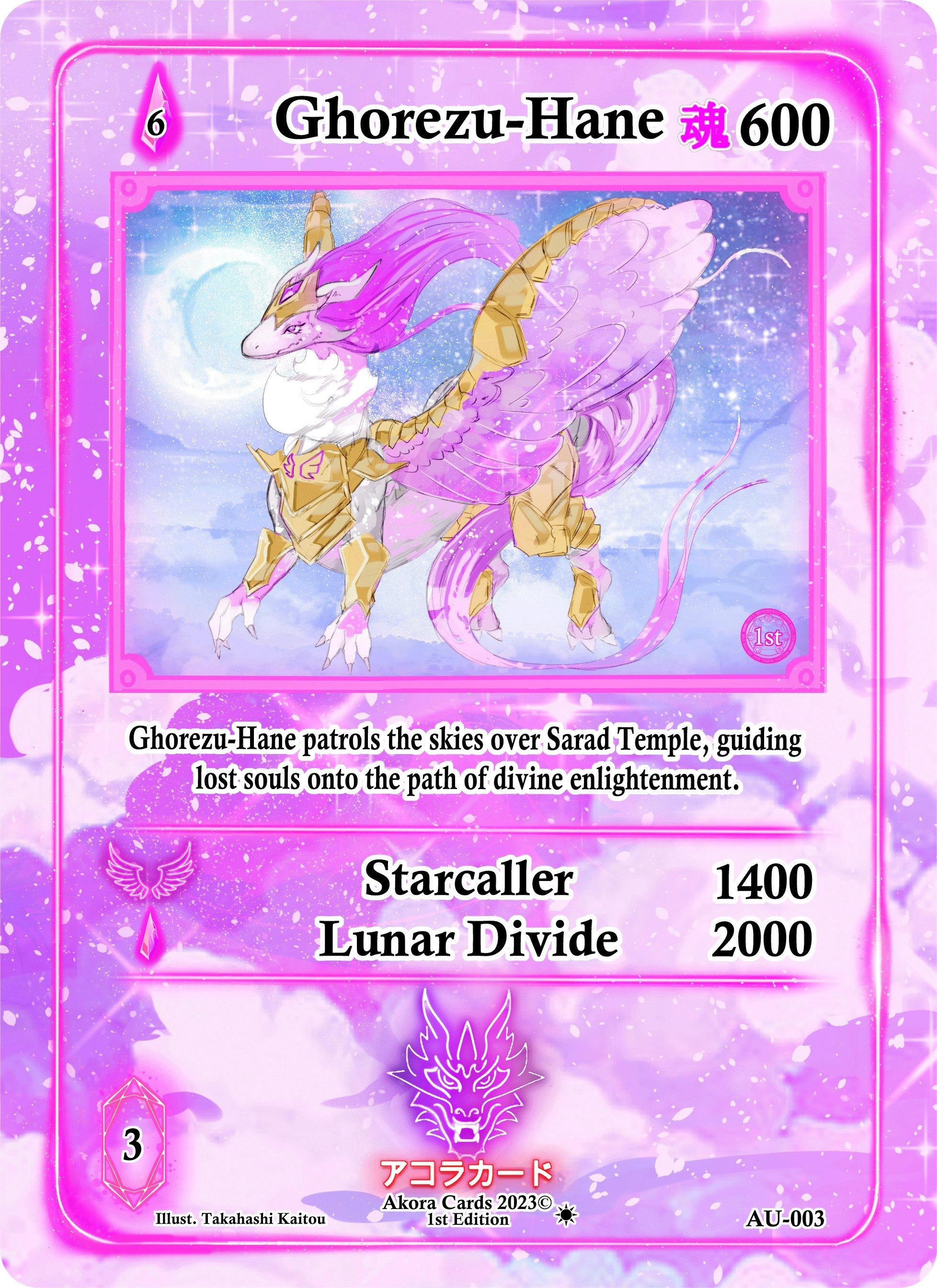 Image for Ghorezu-Hane (AU-003) (Afelium Unleashed [1st Edition]) - Akora TCG