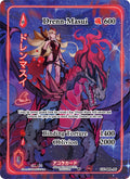 Image for Drenn-Masui (Alternate Full Art) (Serial Numbered) (GU-009-AF) (Grordhelm Uprising [1st Edition]) - Akora TCG