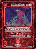 Breken-Hane (Holo) (GU-012-H) (Grordhelm Uprising [1st Edition])