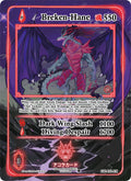 Breken-Hane (Extended Art) (GU-012-EX) (Grordhelm Uprising [1st Edition])