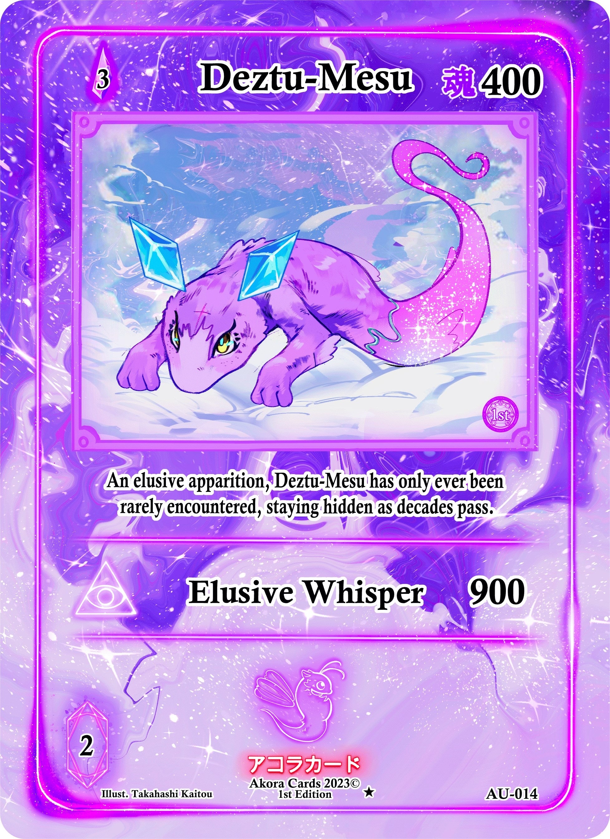 Image for Deztu-Mesu (AU-014) (Afelium Unleashed [1st Edition]) - Akora TCG