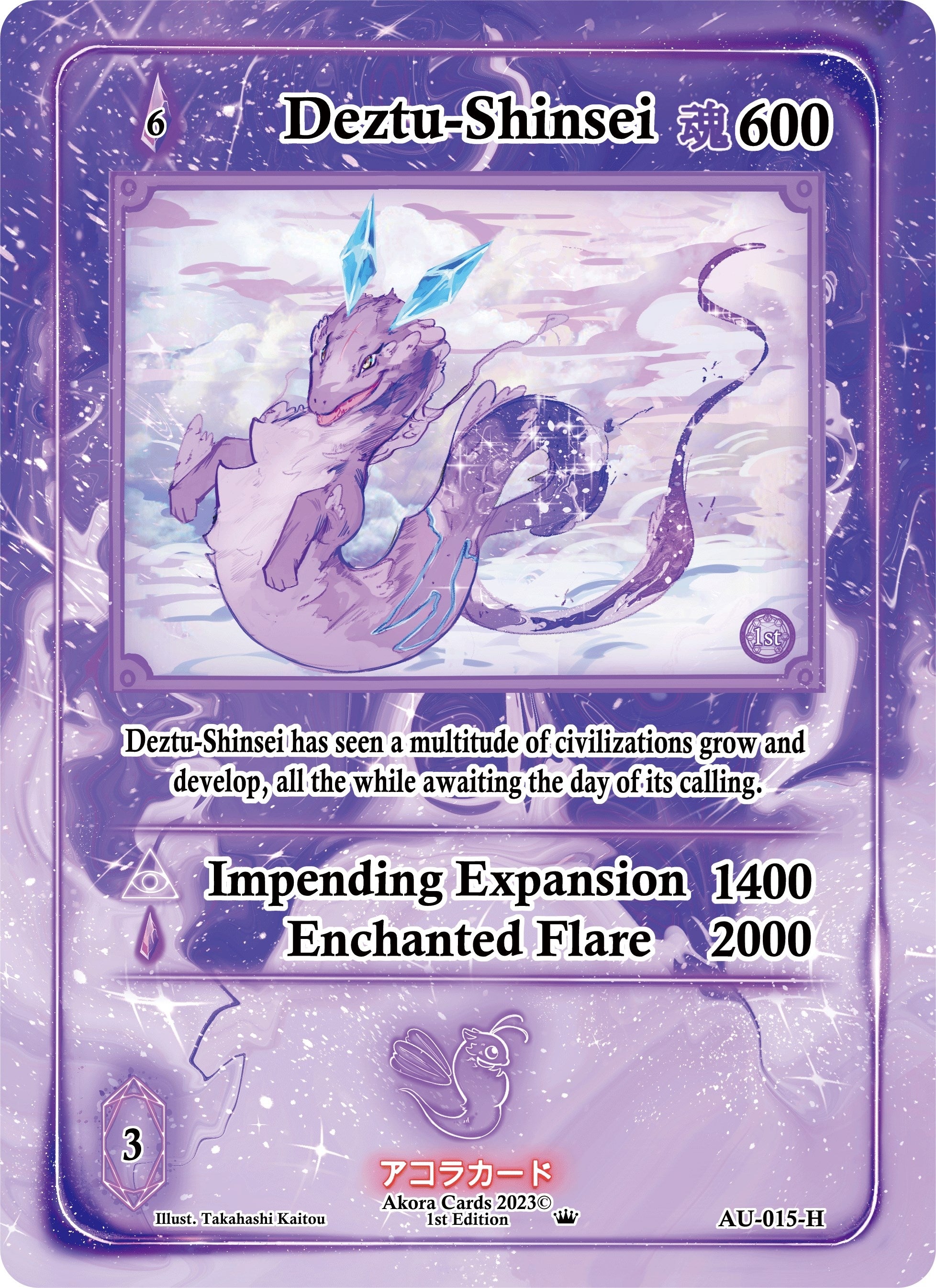 Image for Deztu-Shinsei (Holo) (AU-015-H) (Afelium Unleashed [1st Edition]) - Akora TCG