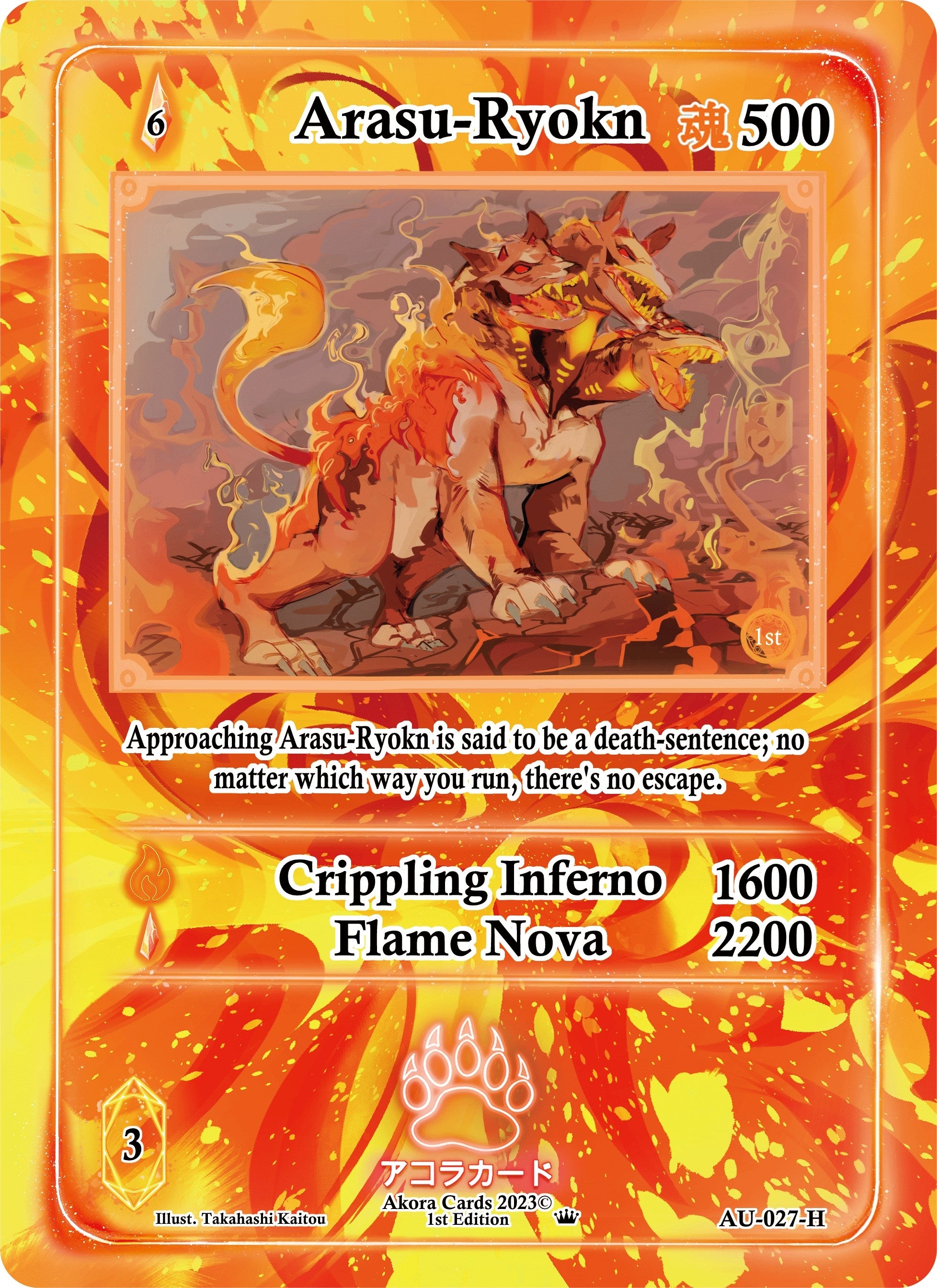 Arasu-Ryokn (Holo) (AU-027-H) (Afelium Unleashed [1st Edition])