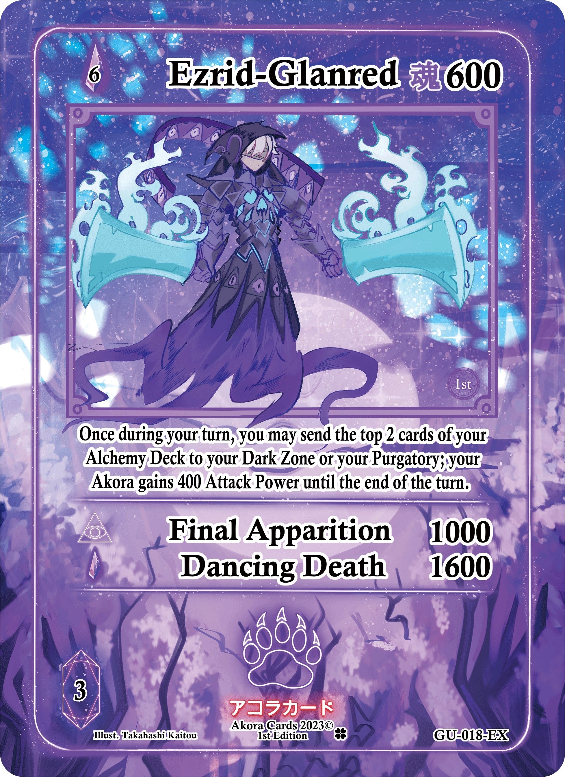 Image for Ezrid-Glanred (Extended Art) (GU-018-EX) (Grordhelm Uprising [1st Edition]) - Akora TCG