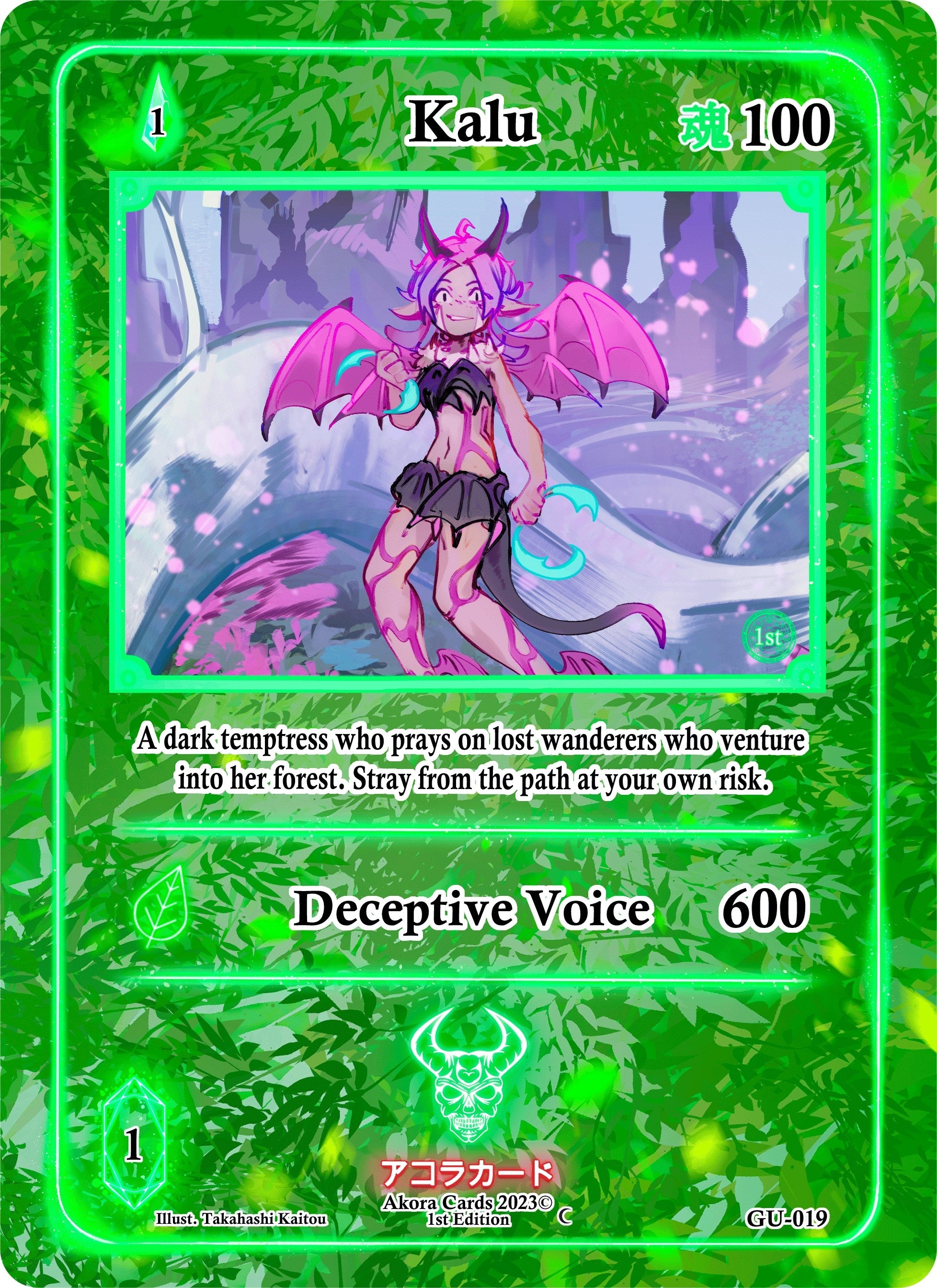 Image for Kalu (GU-019) (Grordhelm Uprising [1st Edition]) - Akora TCG