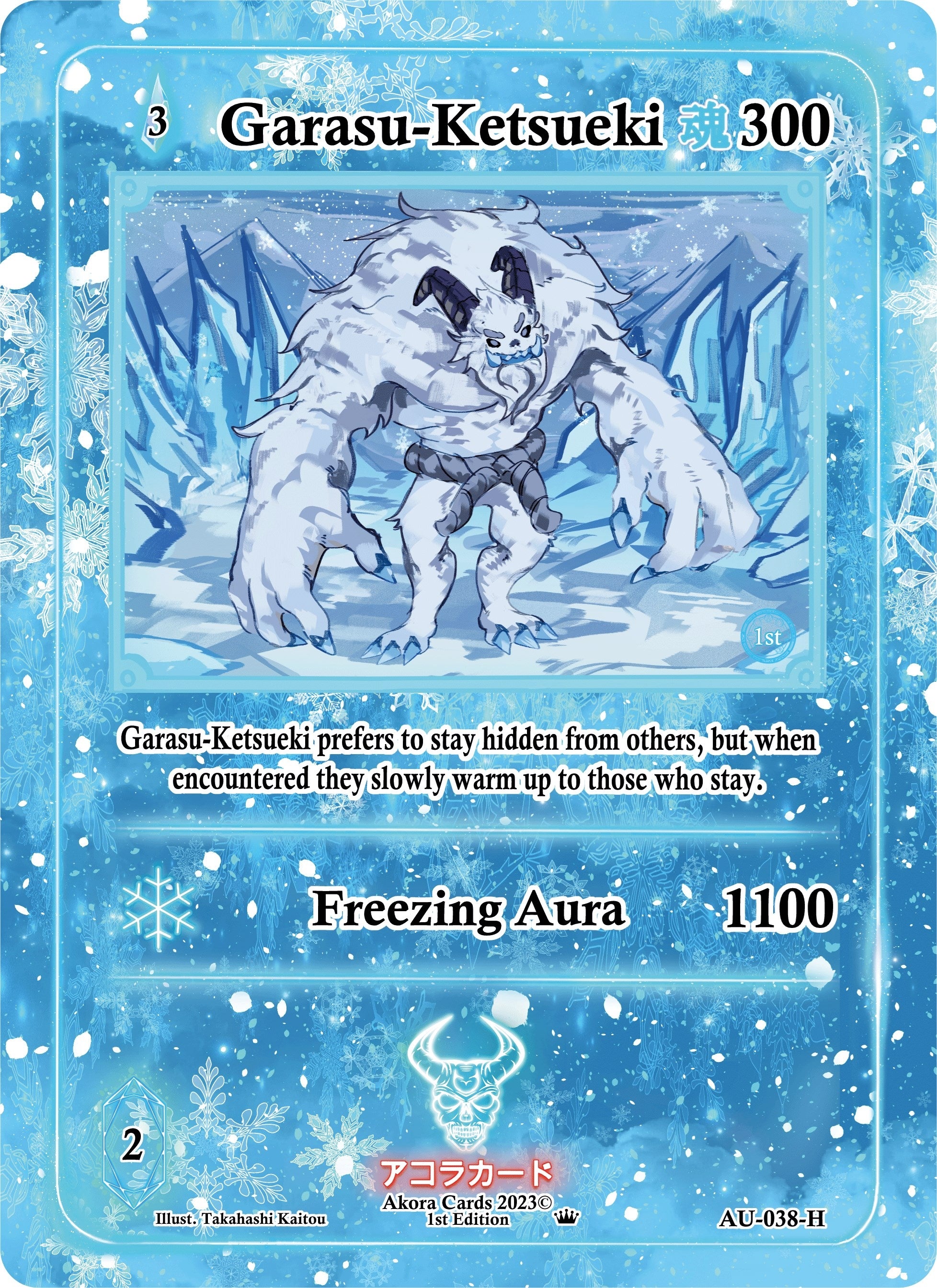 Garasu-Ketsueki (Holo) (AU-038-H) (Afelium Unleashed [1st Edition])