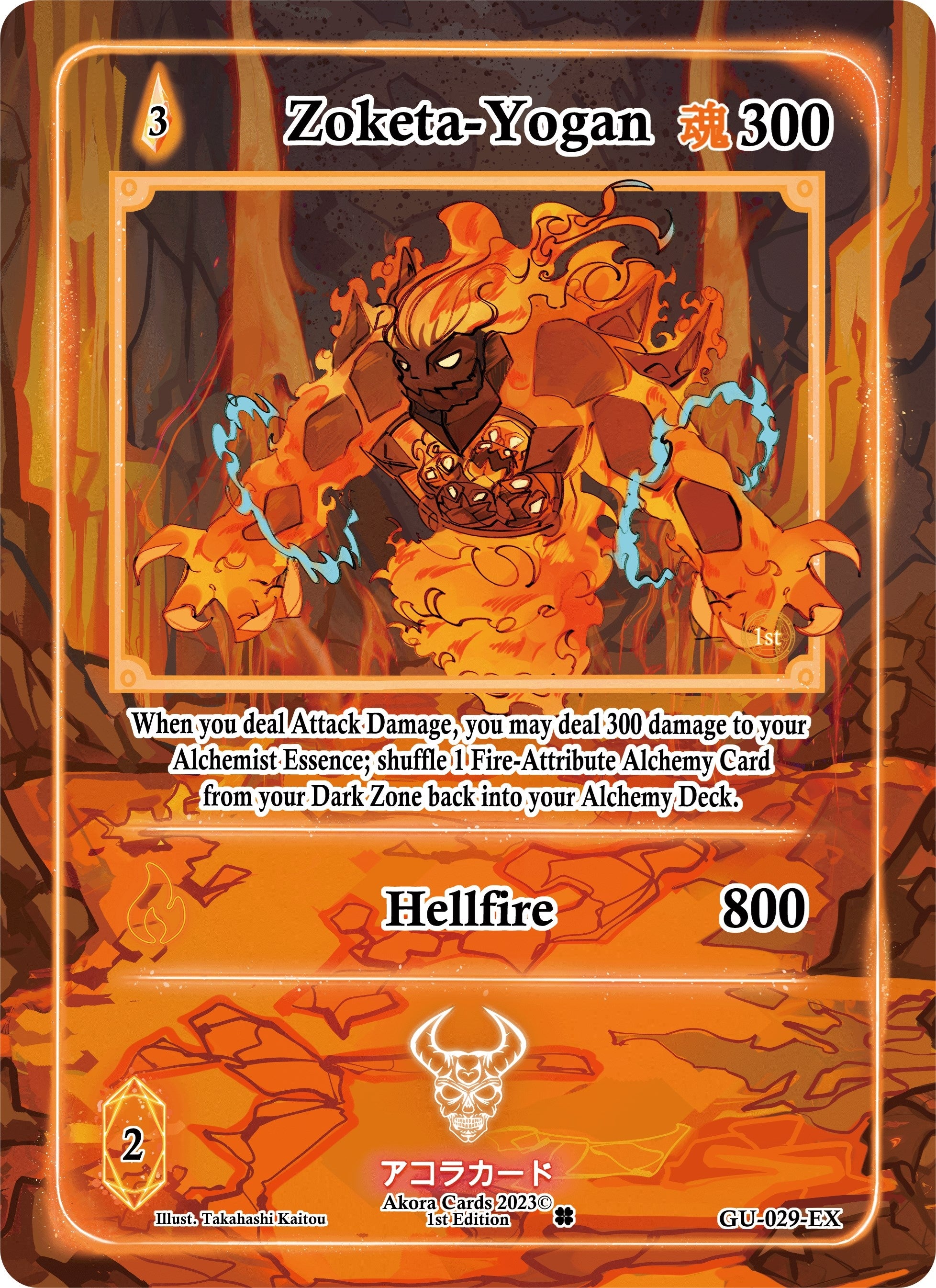 Image for Zoketa-Yogan (Extended Art) (GU-029-EX) (Grordhelm Uprising [1st Edition]) - Akora TCG
