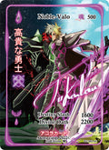 Image for Noble-Valo (Alternate Full Art) (Serial Numbered) (WC-003-AF) (Warped Crusaders [1st Edition]) - Akora TCG
