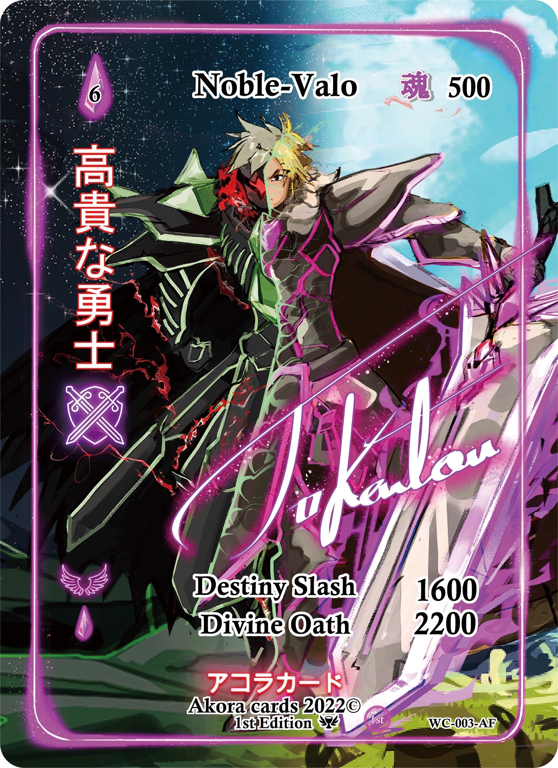 Image for Noble-Valo (Alternate Full Art) (Serial Numbered) (WC-003-AF) (Warped Crusaders [1st Edition]) - Akora TCG