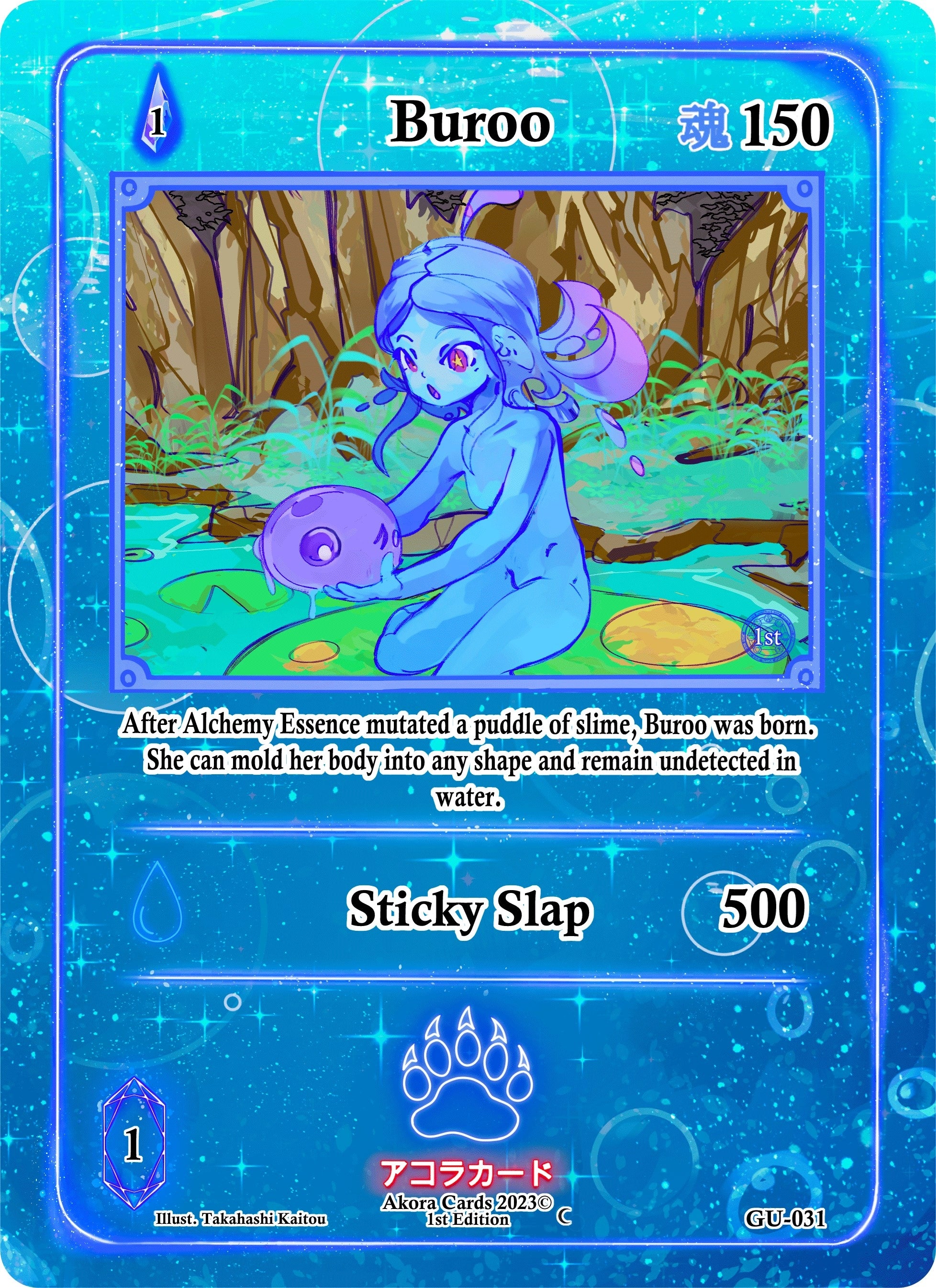 Image for Buroo (GU-031) (Grordhelm Uprising [1st Edition]) - Akora TCG