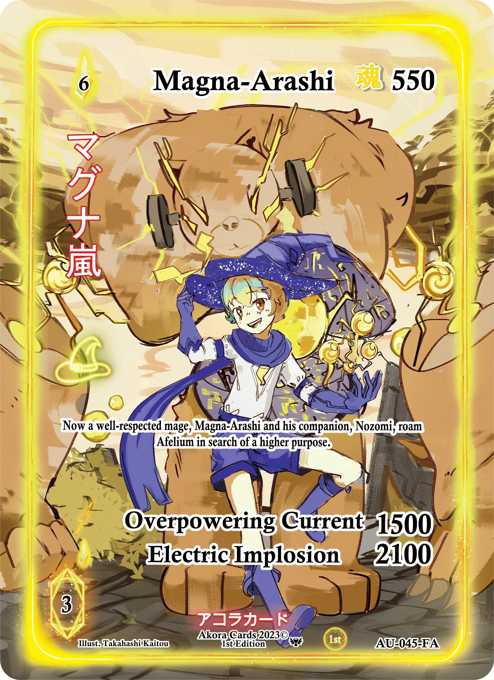 Magna-Arashi (Full Art) (AU-045-FA) (Afelium Unleashed [1st Edition])