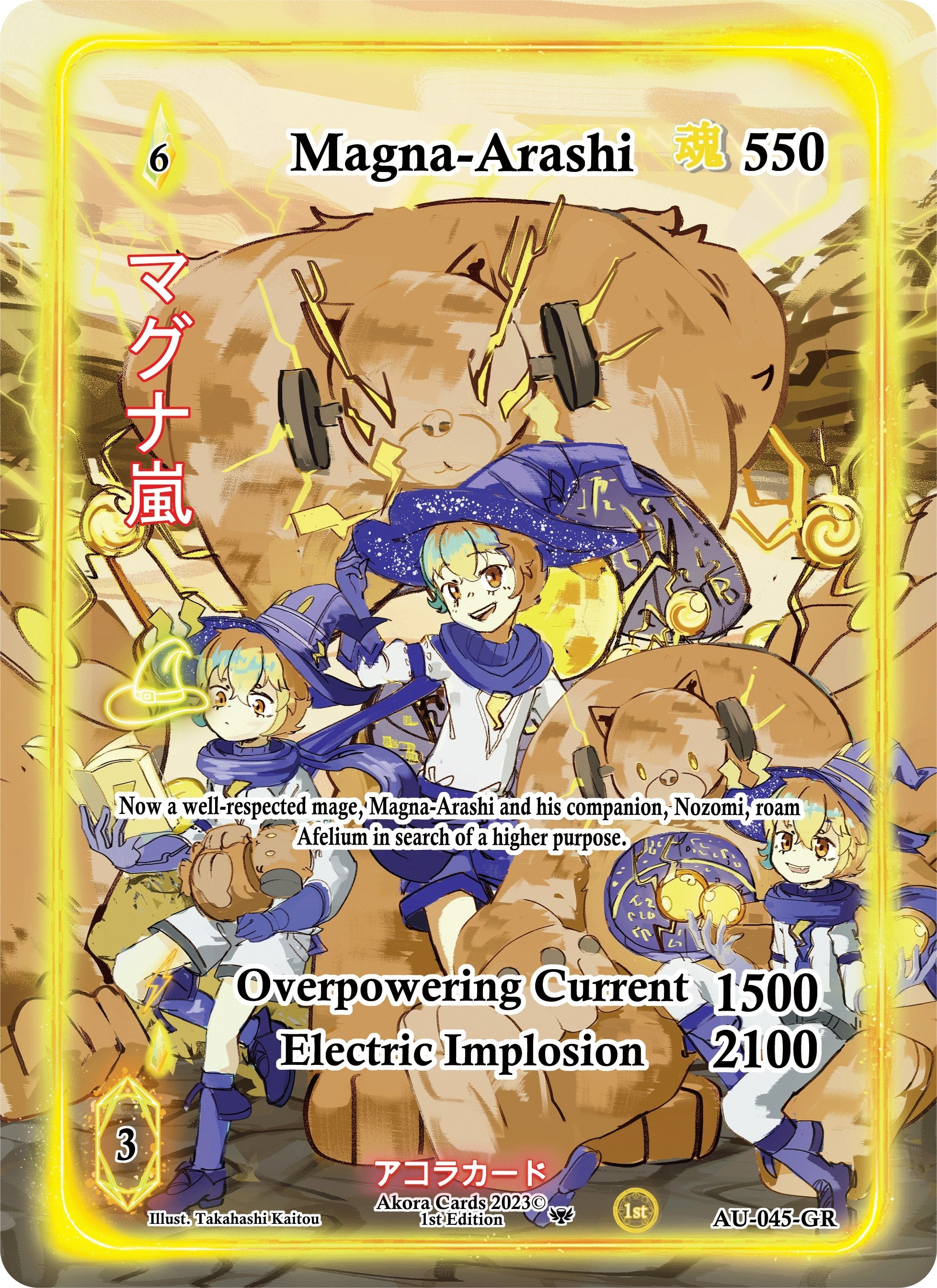 Image for Magna-Arashi (Generational Rare) (AU-045-GR) (Afelium Unleashed [1st Edition]) - Akora TCG