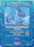 Image for Buroo-Sutikki (Holo) (GU-033-H) (Grordhelm Uprising [1st Edition]) - Akora TCG