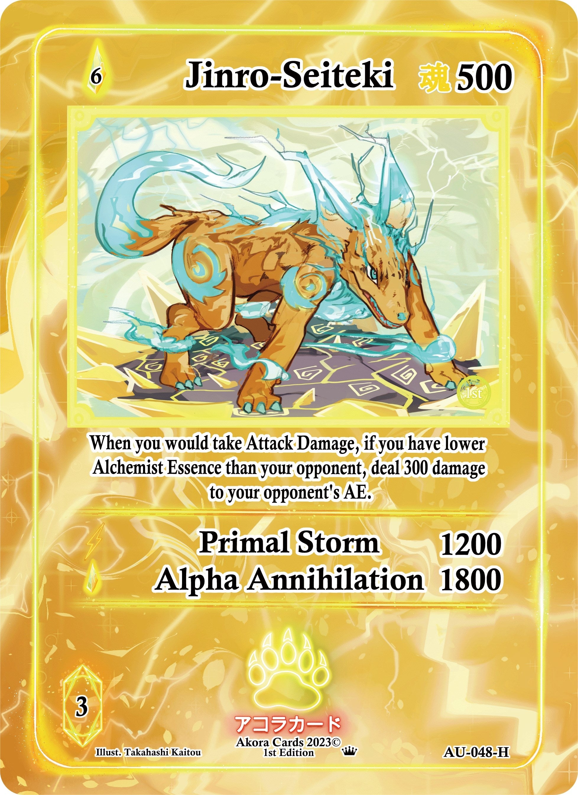 Image for Jinro-Seiteki (Holo) (AU-048-H) (Afelium Unleashed [1st Edition]) - Akora TCG